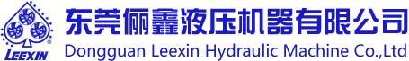 山東無(wú)縫鋼管廠(chǎng)